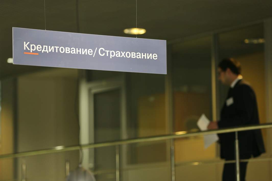 Автокредит