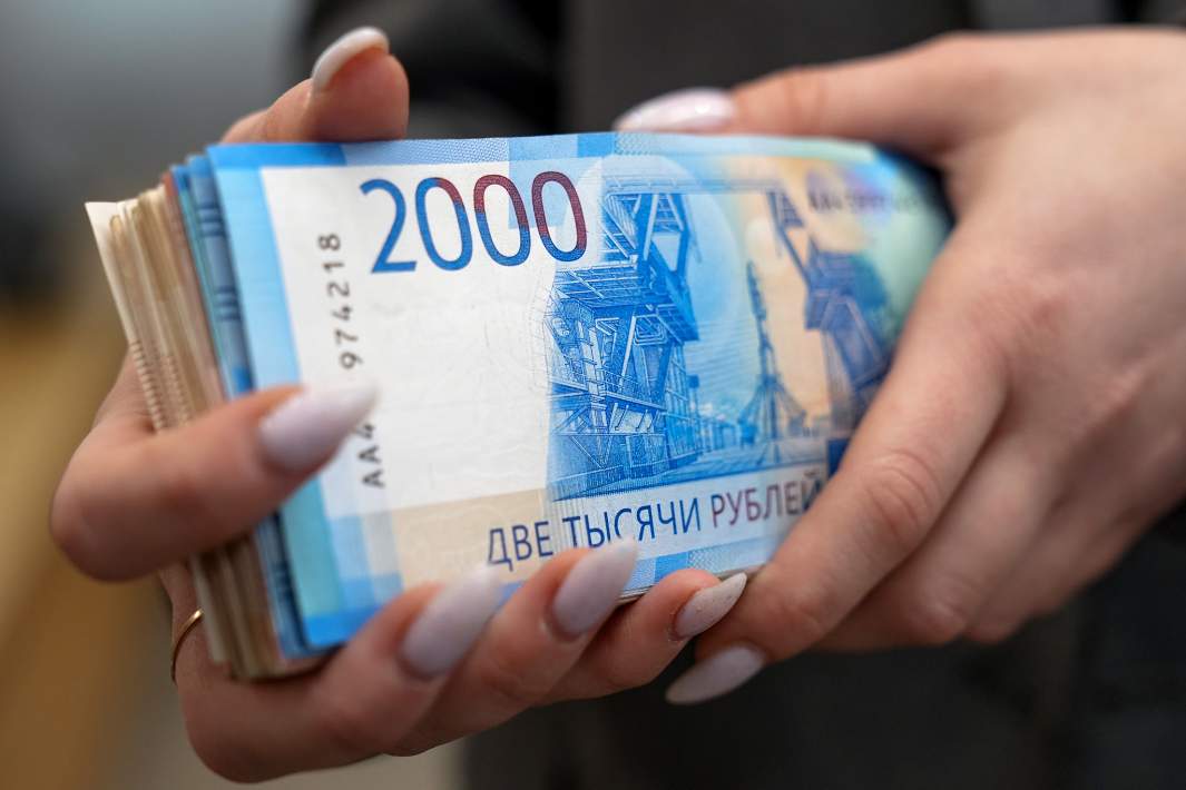 Рубли