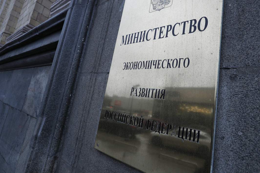 Минэк